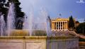 Zappeion